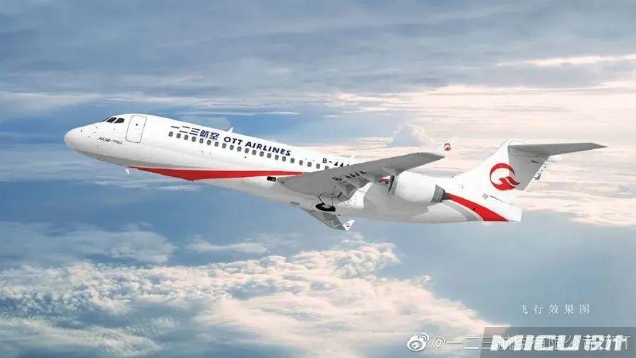 东航推出旗下 "一二三航空" 新品牌！LOGO和名字很有深意！