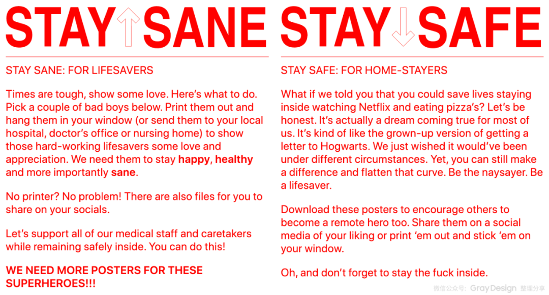 外国设计师们发起防疫海报创作"STAY HOME!"看完果断收藏了!